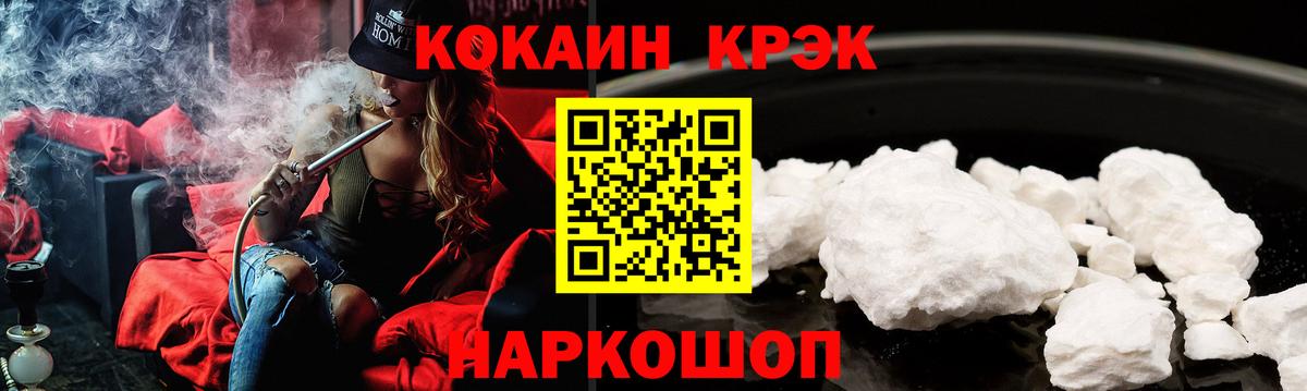 COCAIN Columbia Ливны