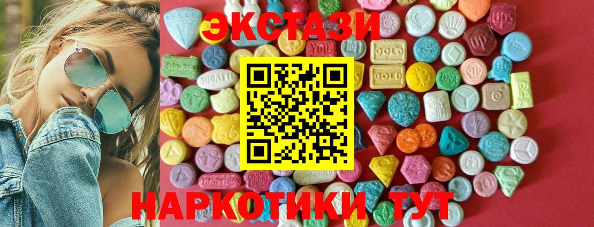 ЭКСТАЗИ Дубай Ливны