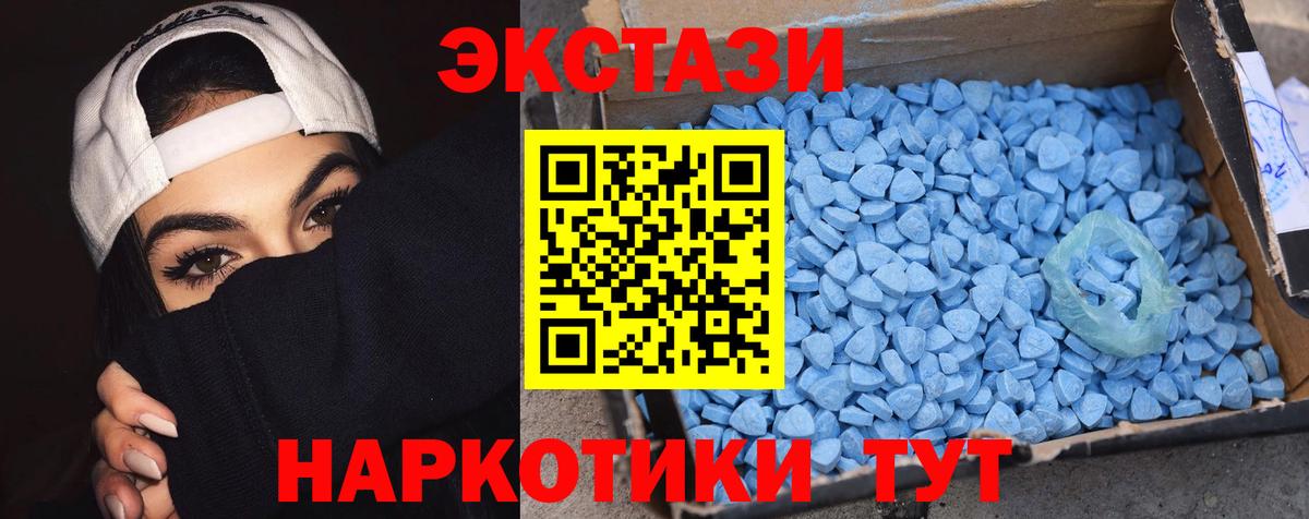 Ecstasy бентли  Вход с VPN  ЭКСТАЗИ Punisher  ЭКСТАЗИ  Ливны 