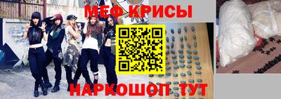 мет Бугуруслан