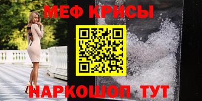 мет Бугуруслан
