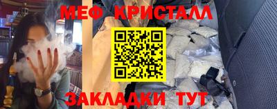 метамфетамин Бузулук
