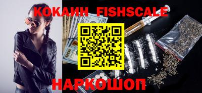 спайс Будённовск