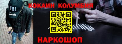 метамфетамин Бузулук