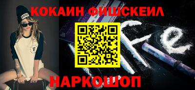 метамфетамин Бузулук