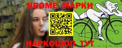 спайс Будённовск