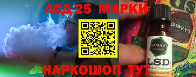 спайс Будённовск
