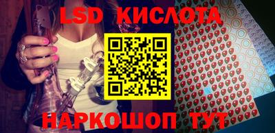 спайс Будённовск