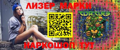 метамфетамин Бузулук