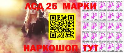спайс Будённовск