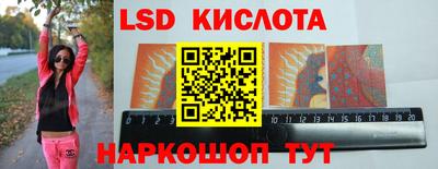 спайс Будённовск