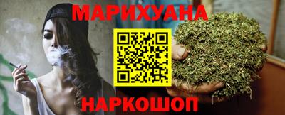спайс Будённовск
