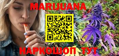 спайс Будённовск
