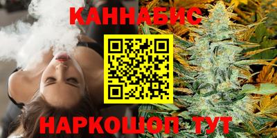метамфетамин Бузулук