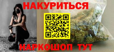 метамфетамин Бузулук