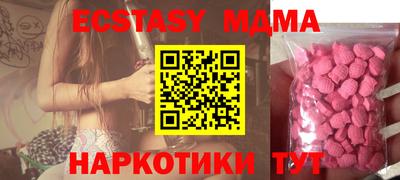 метамфетамин Бузулук