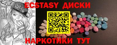 метамфетамин Бузулук