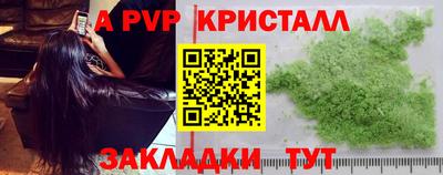 мет Бугуруслан