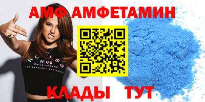 метамфетамин Бузулук