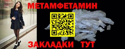 мет Бугуруслан