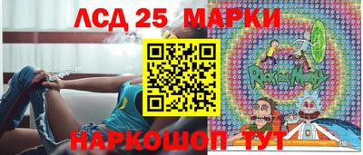 метамфетамин Бузулук