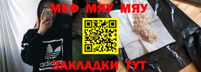 мет Бугуруслан