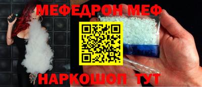 метамфетамин Бузулук