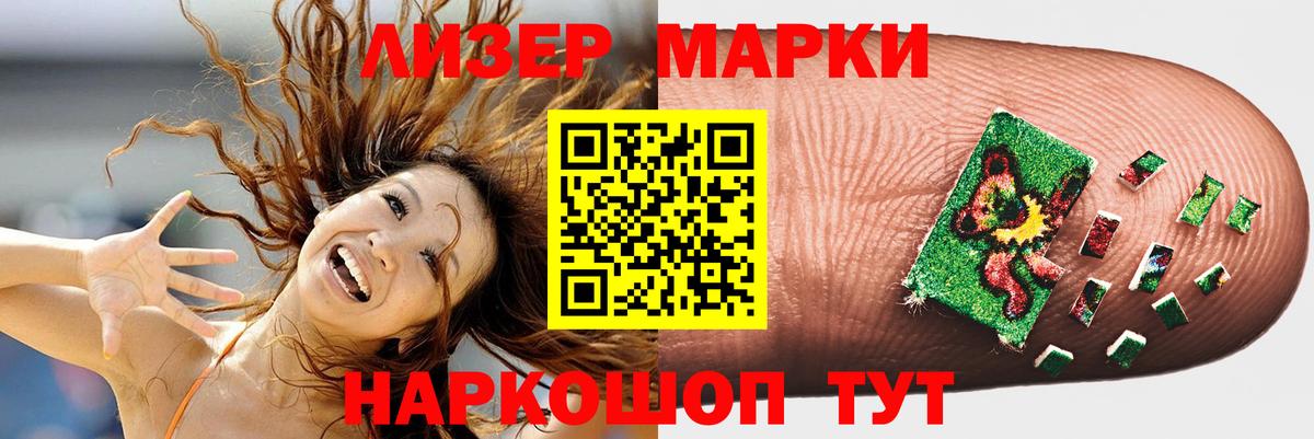 Лсд 25 экстази ecstasy  Вход с VPN  Ливны 